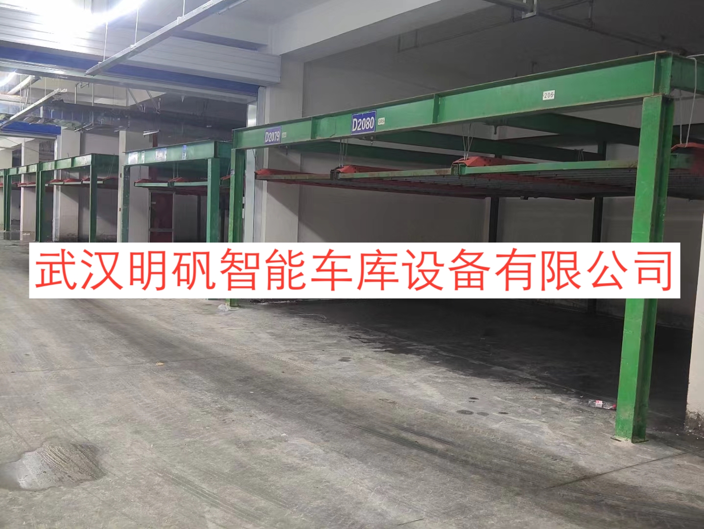 孝感市機械車位租賃案例