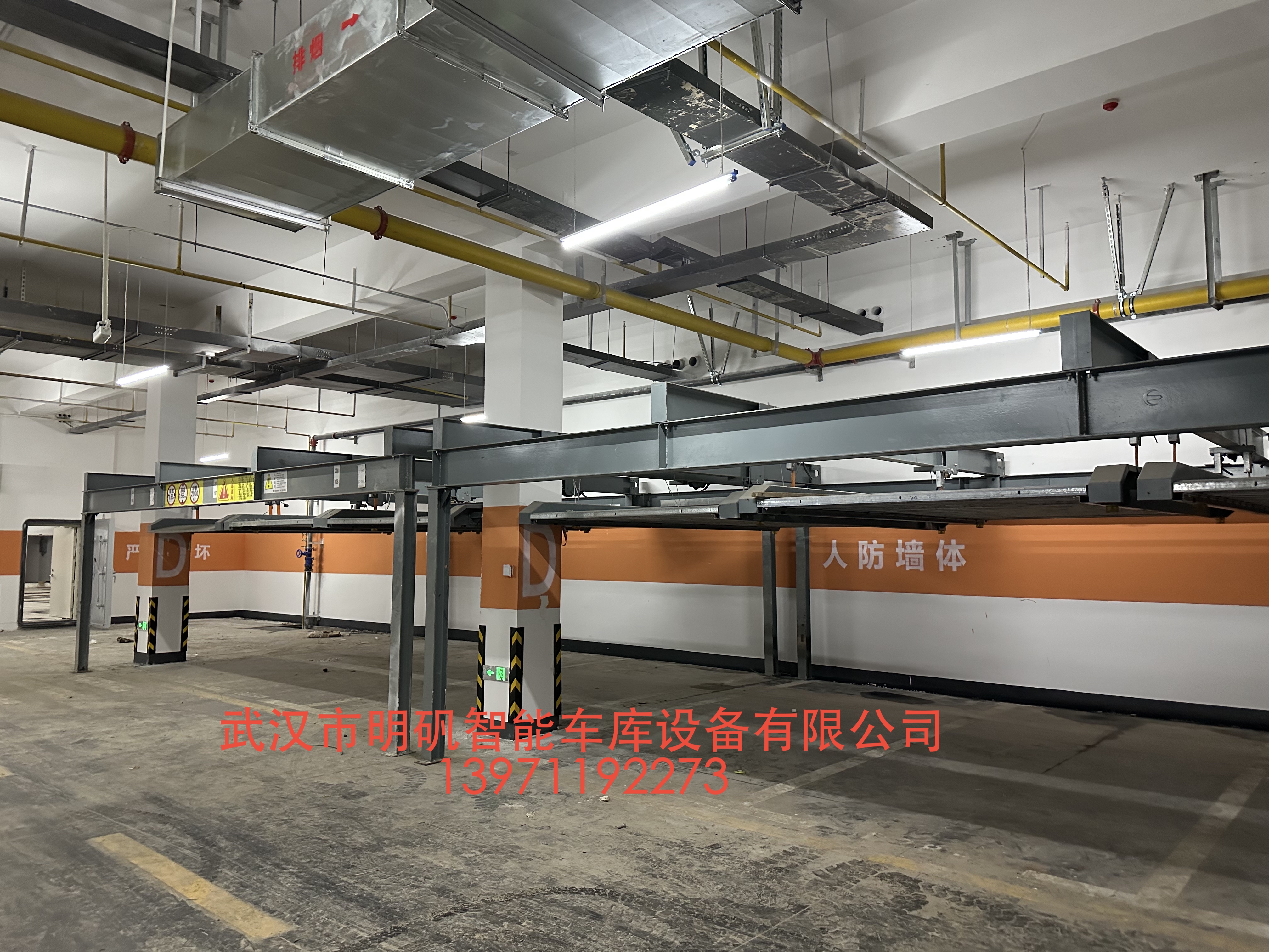 武漢市黃陂區(qū)機(jī)械車(chē)位租賃案例